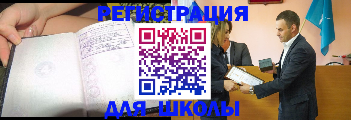 временная регистрация в Камчатской области