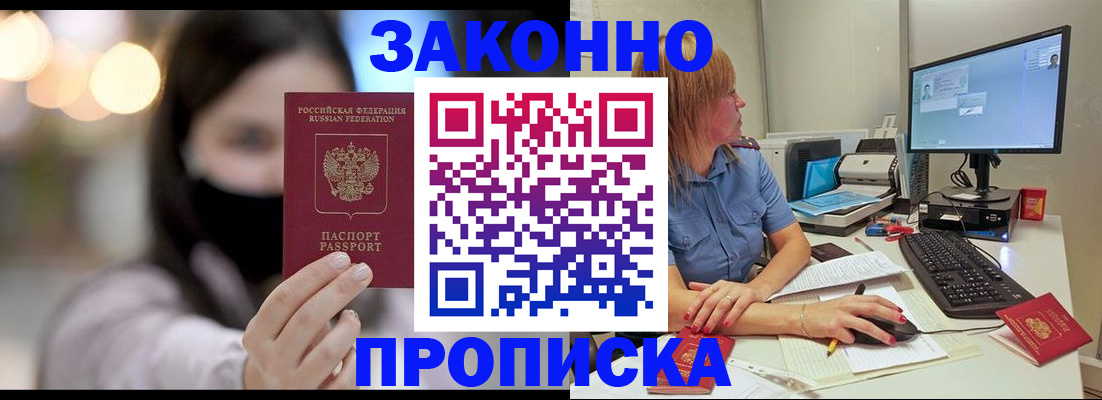 форма 3 в Камчатской области