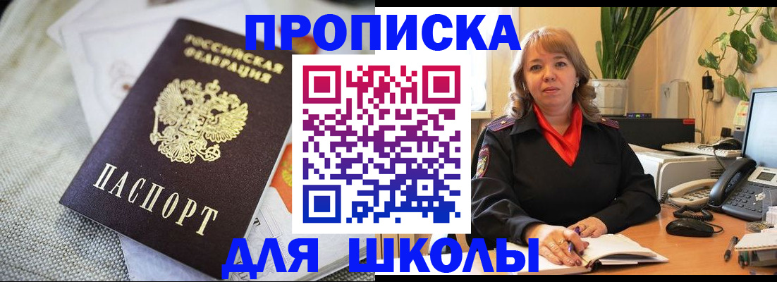 временная регистрация недорого в Камчатской области